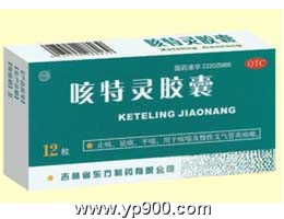 遼寧柏德生化藥業有限責任公司 專注中藥成藥，品質鑄就健康