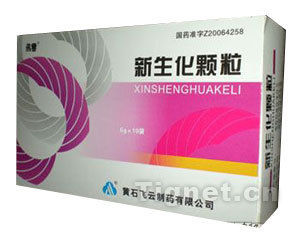 新生化顆粒 藥品招商代理與產品全覽